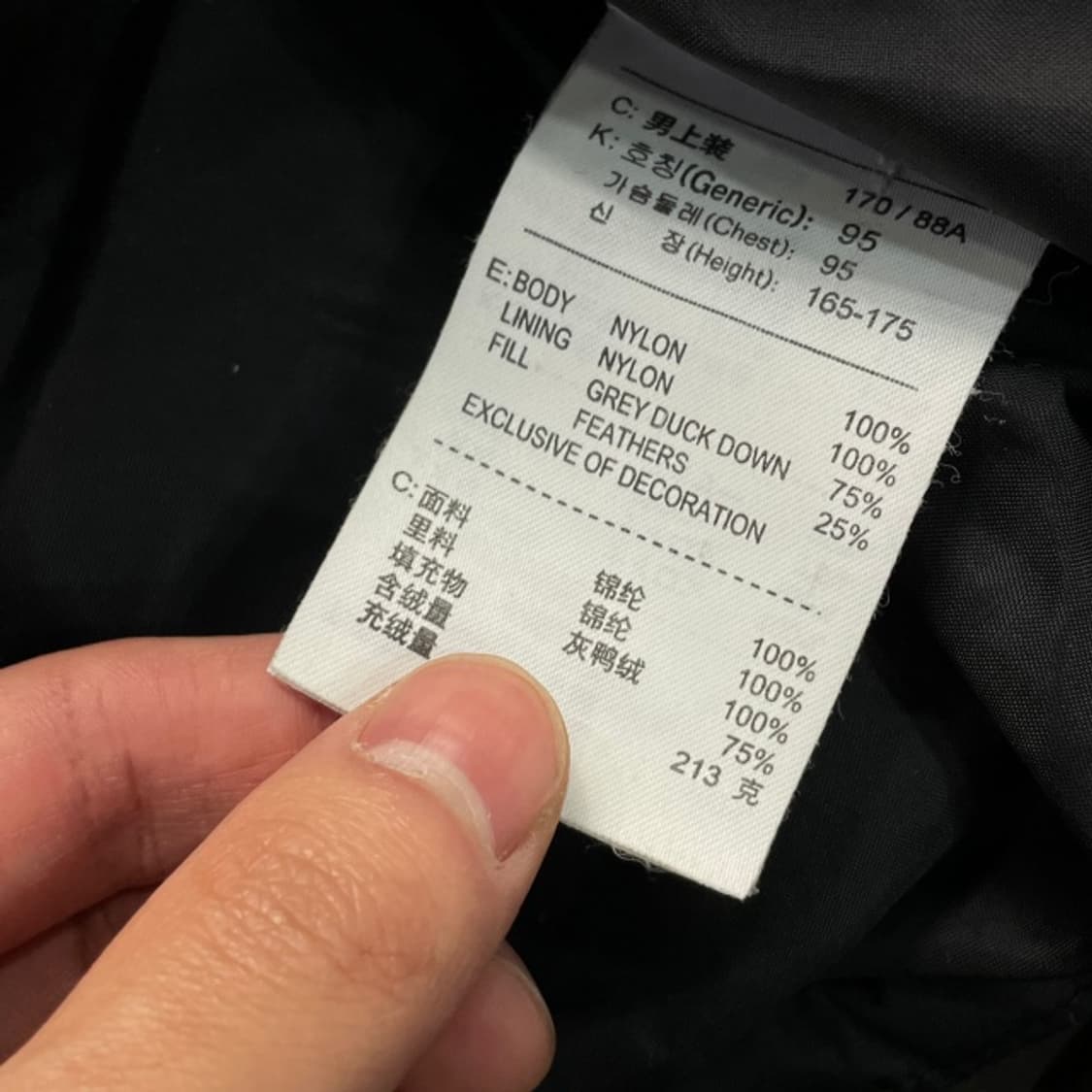 100 나이키 패딩 상품이미지4