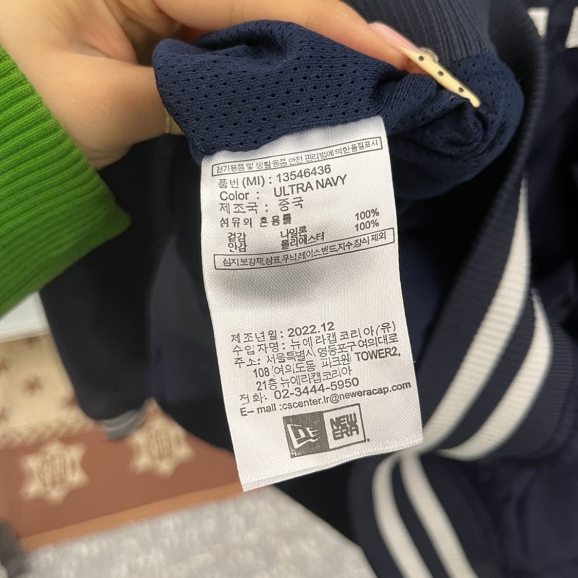 뉴에라 올드스쿨 레트로 새틴 바시티 자켓 110 C09875 상품이미지6