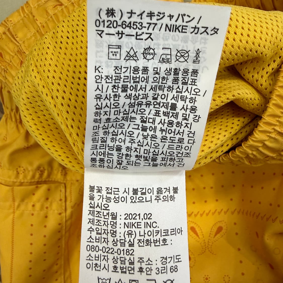 (XL)나이키 Nike 페이즐리 패턴 반바지(옐로우) 상품이미지4