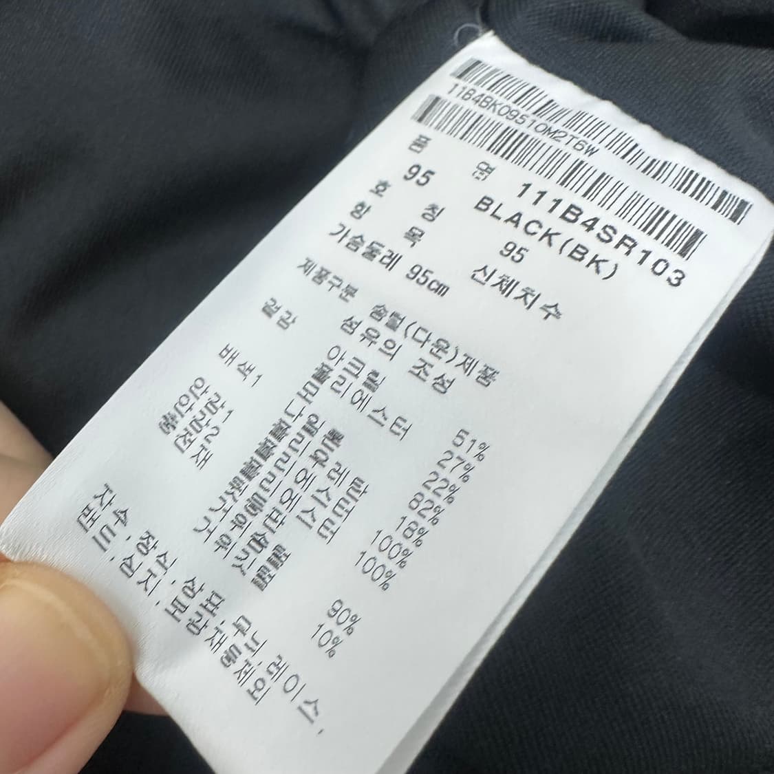 PING 핑 남성 골프웨어 구스다운 반집업 니트 패딩 95(M) 상품이미지7
