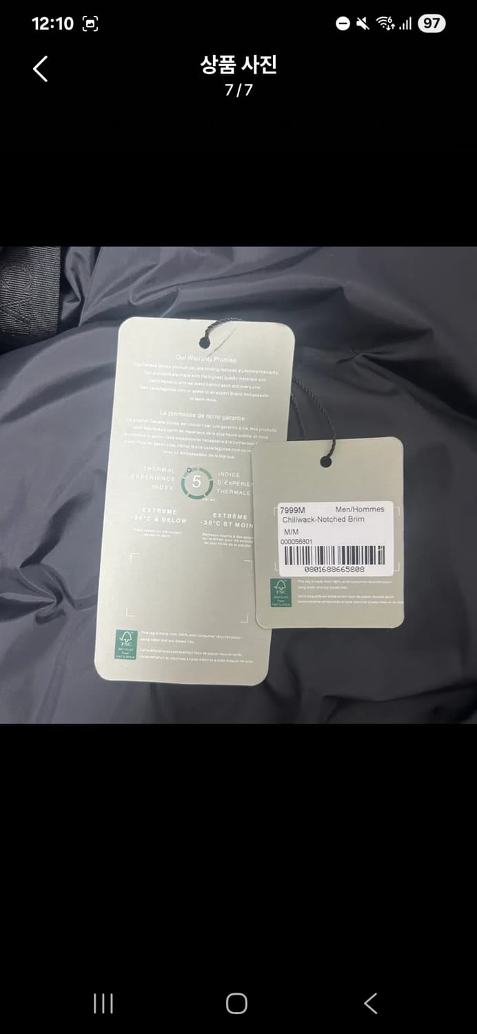 캐나다구스 칠리왁 m 상품이미지7