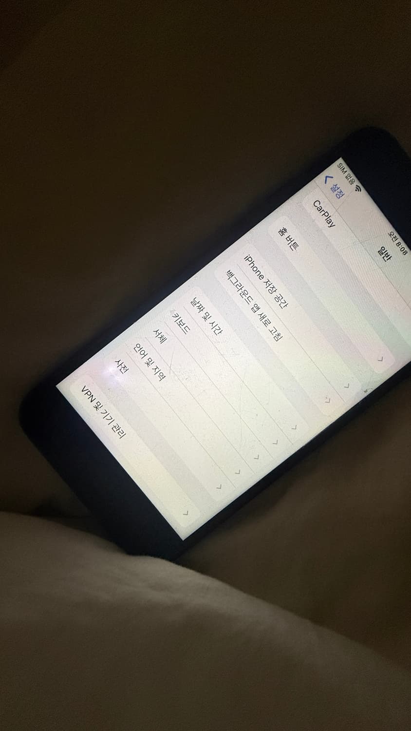 아이폰 7 128기가 성능77 블랙 상품이미지3