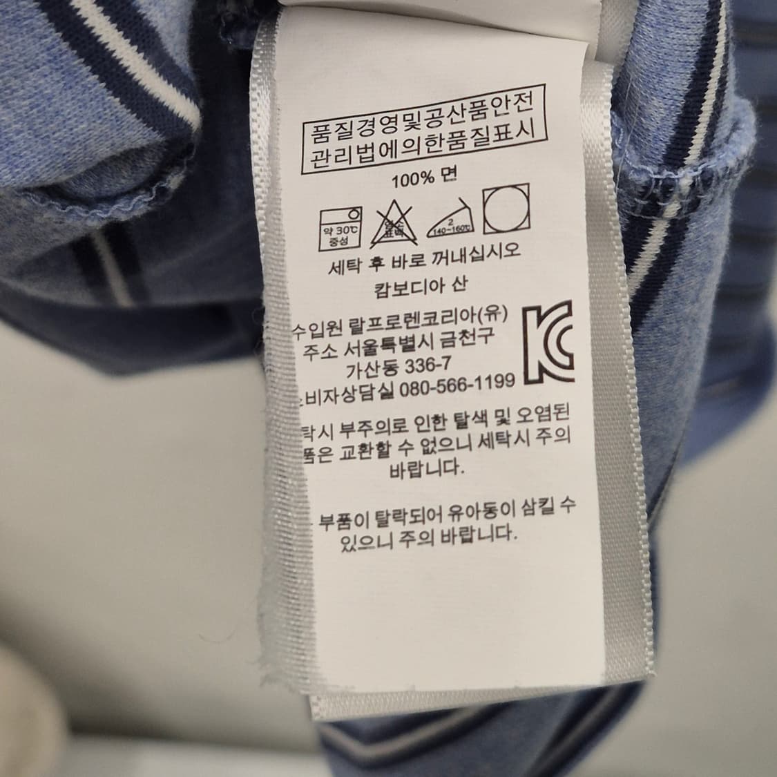 폴로 랄프로렌 스트라이프 반팔 XL 상품이미지6