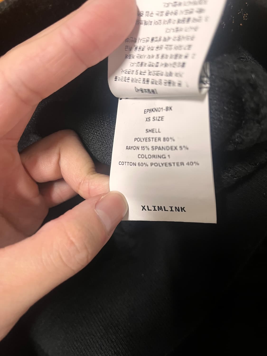 XS사이즈) xlim EP.8 01 KNIT BLACK 상품이미지6