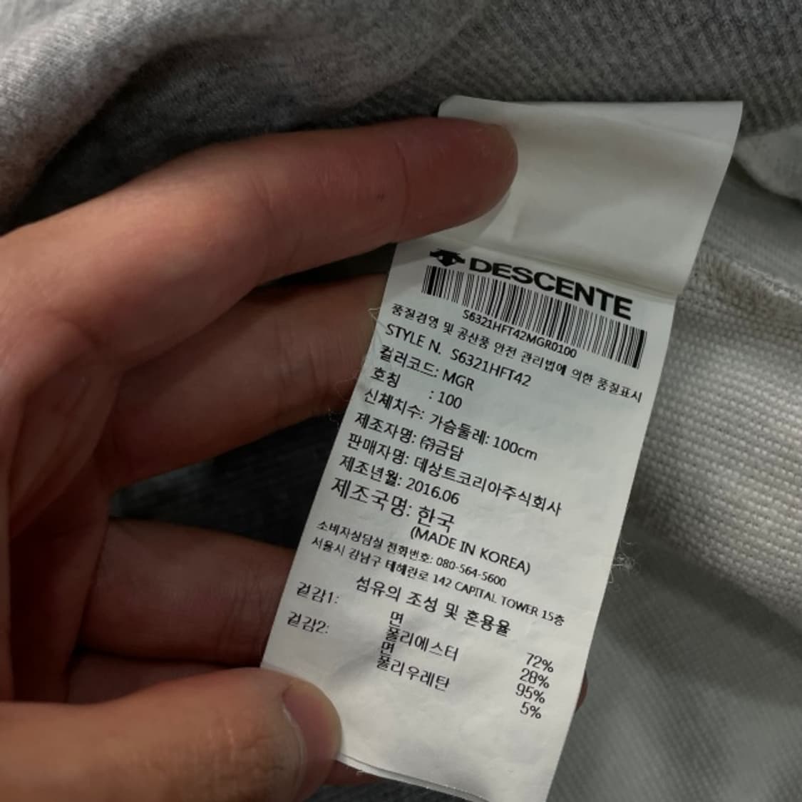 100 데상트 집업  상품이미지4