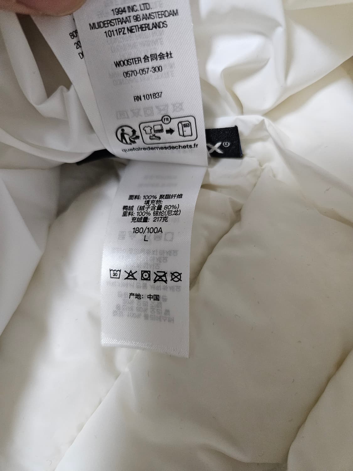 [L] 슈프림 마이크로 다운 하프 집 후드 풀오버 화이트 상품이미지4