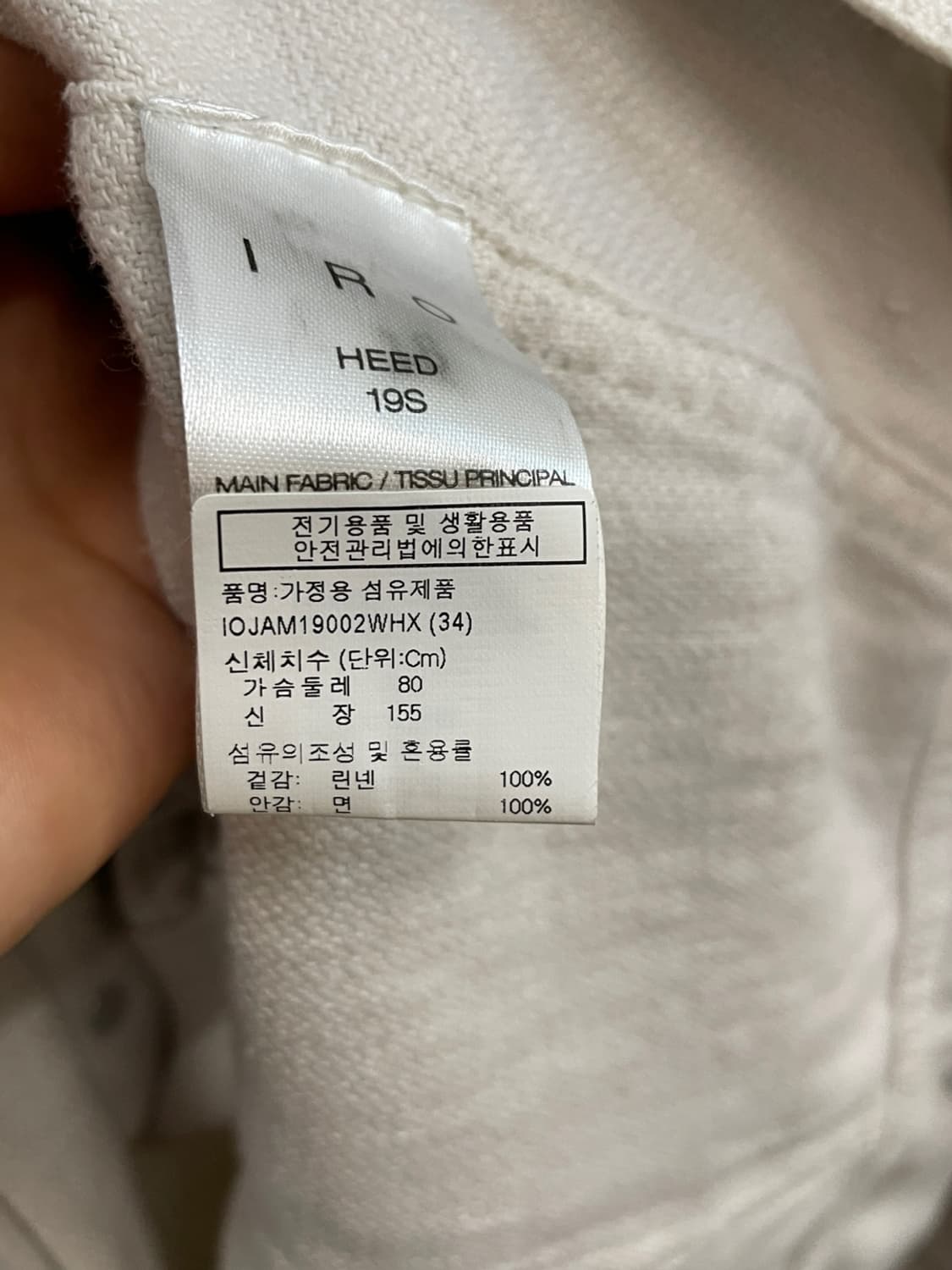 이로 린넨 트러커 자켓 상품이미지8