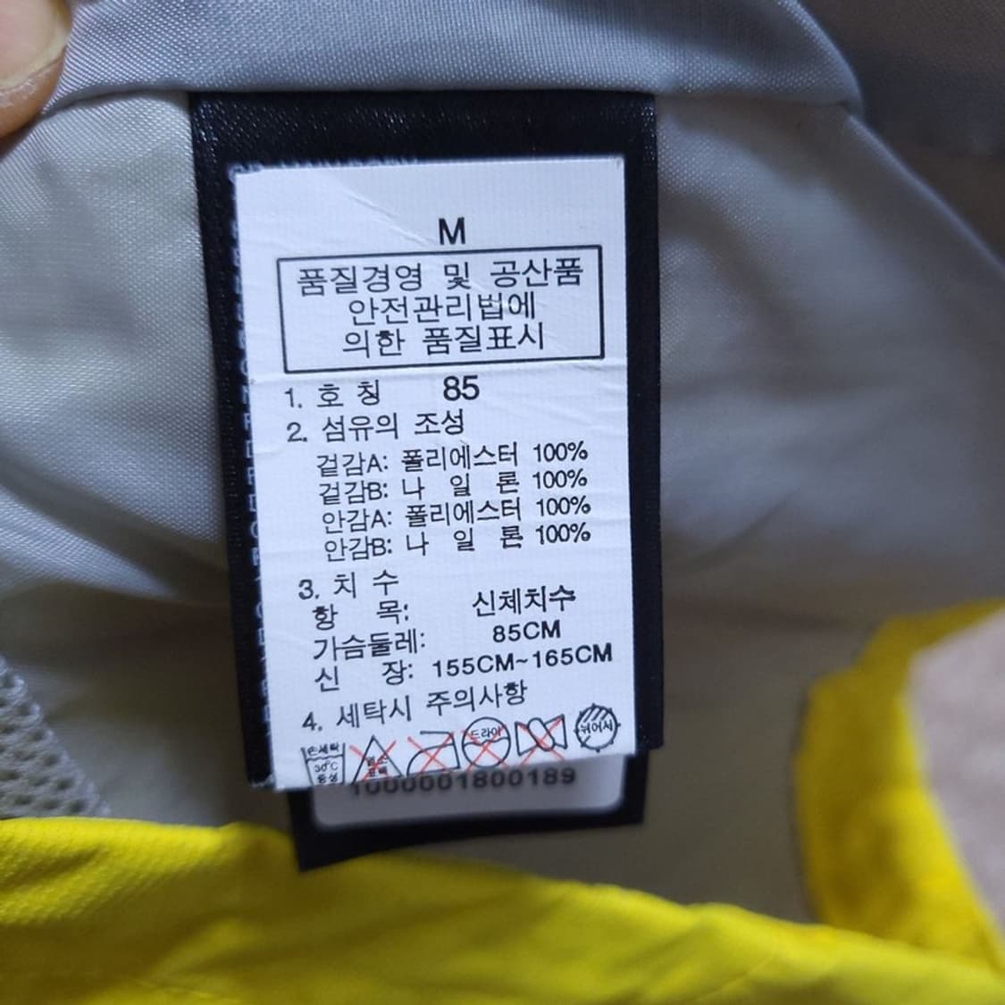 노스페이스 여 자켓 M 0427 상품이미지7
