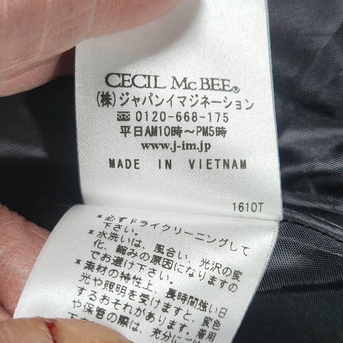 CECIL McBEE 체크 플레어 미니원피스 | 허리라인 예술 상품이미지7