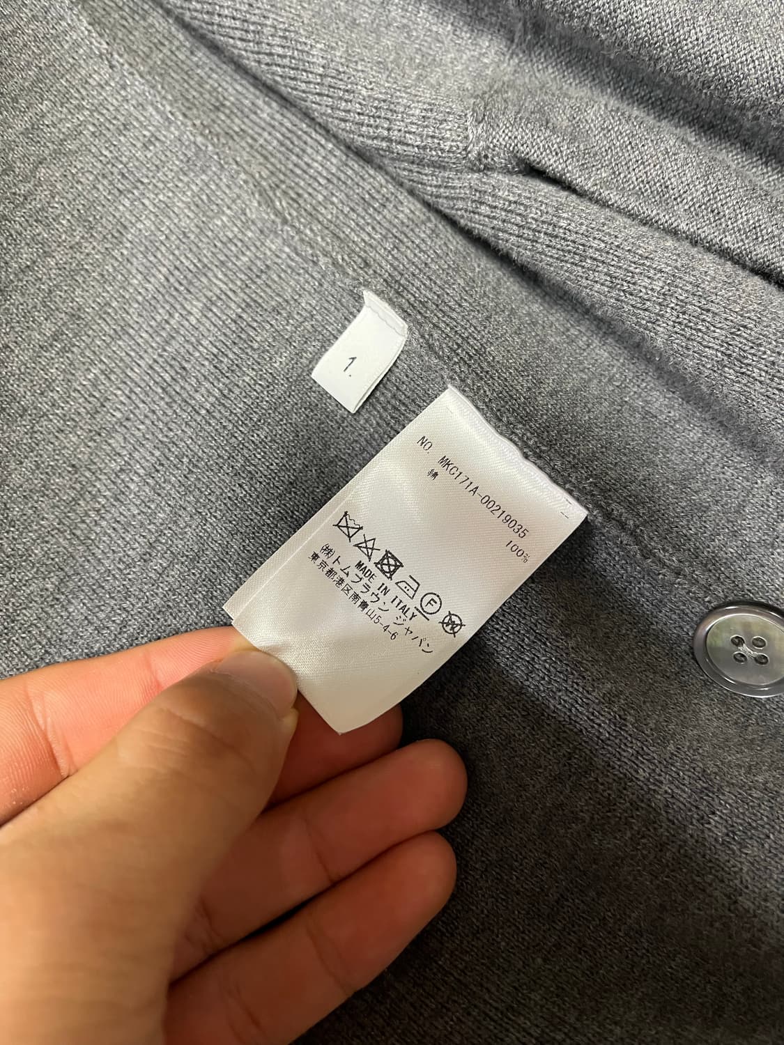 톰브라운 밀라노스티치 가디건 상품이미지6