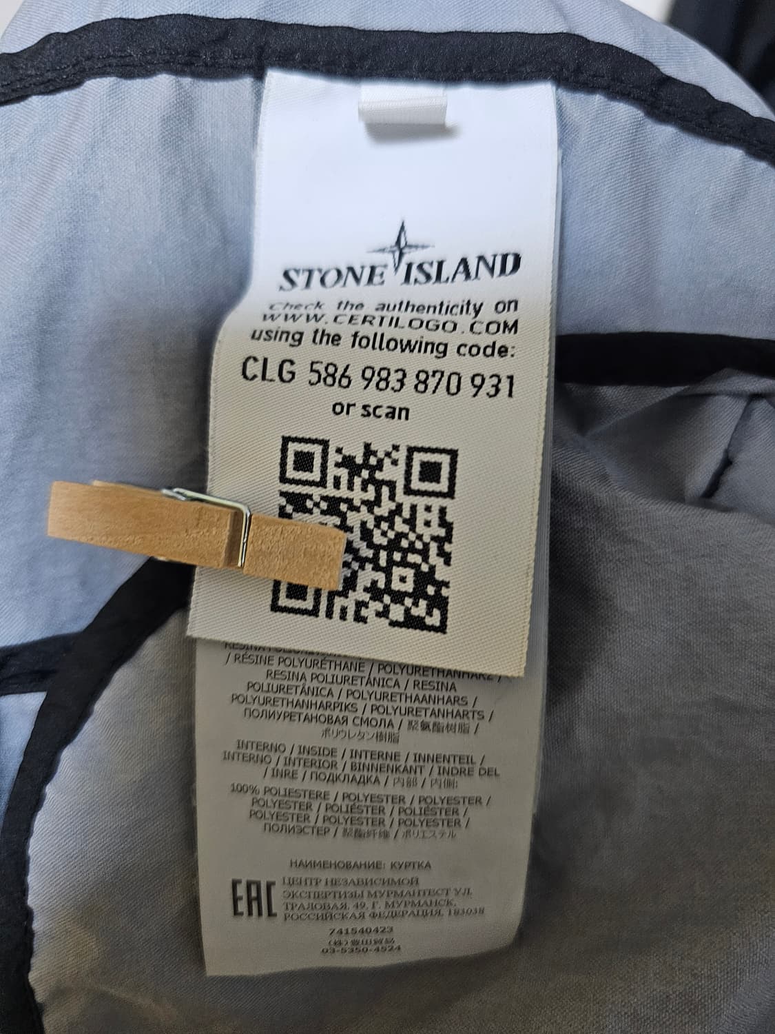 스톤아일랜드 멤브라나 3L TC 트렌치 코트 상품이미지9