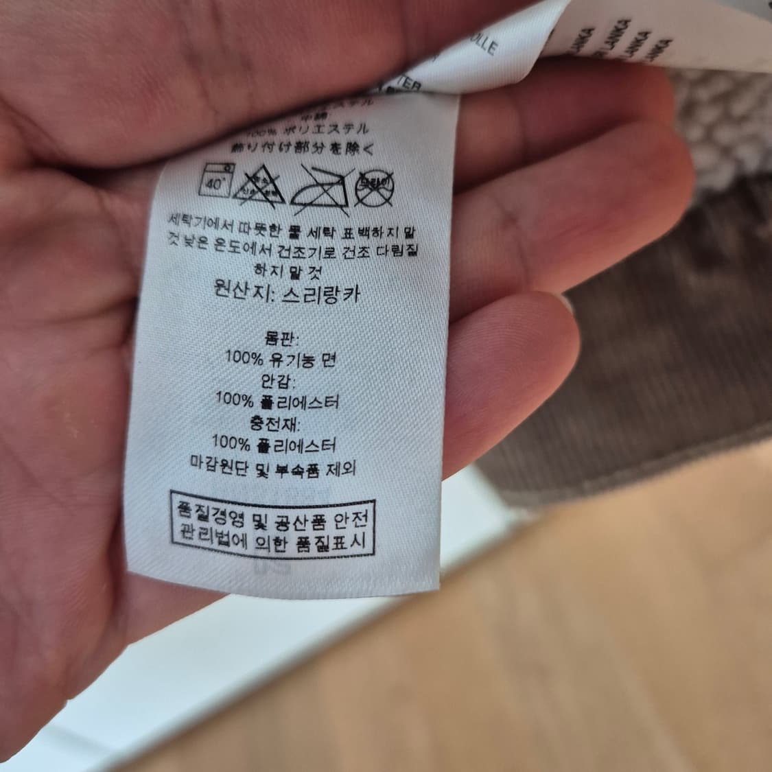 파타고니아 코듀로이 트러커 자켓 M 상품이미지4