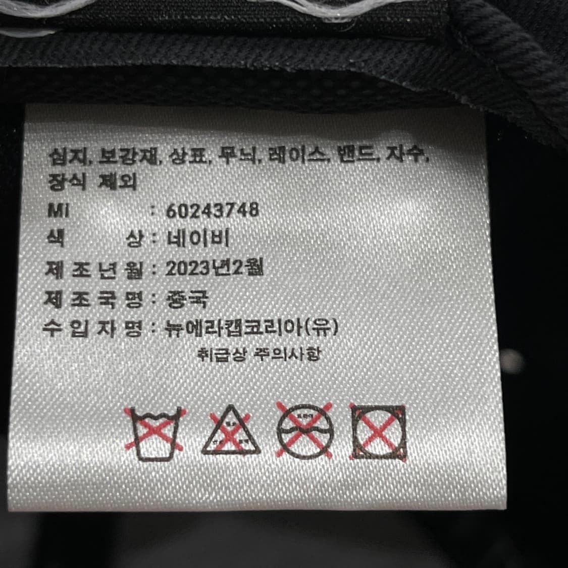 뉴에라 희귀 클라우드 자유의여신상 뉴욕양키스 스냅백 모자 네이비 59.6 상품이미지5