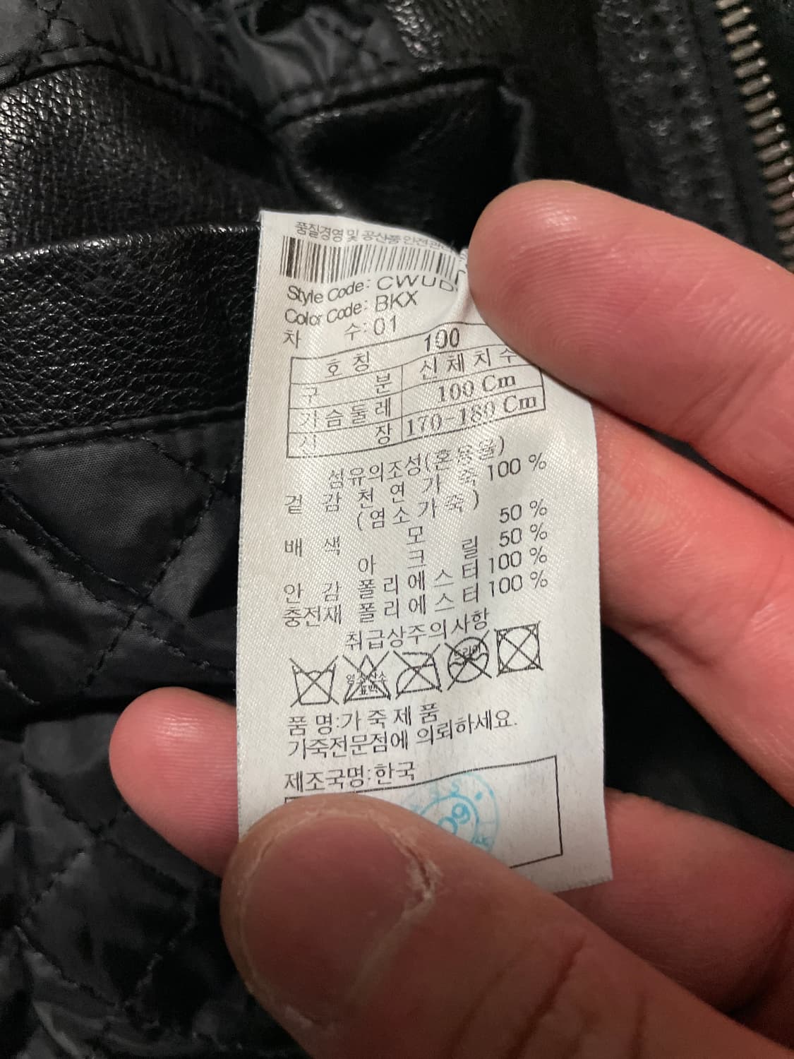 커스텀 멜로우 웨스턴 무드 염소가죽 절개 레더 블루종 자켓 상품이미지9
