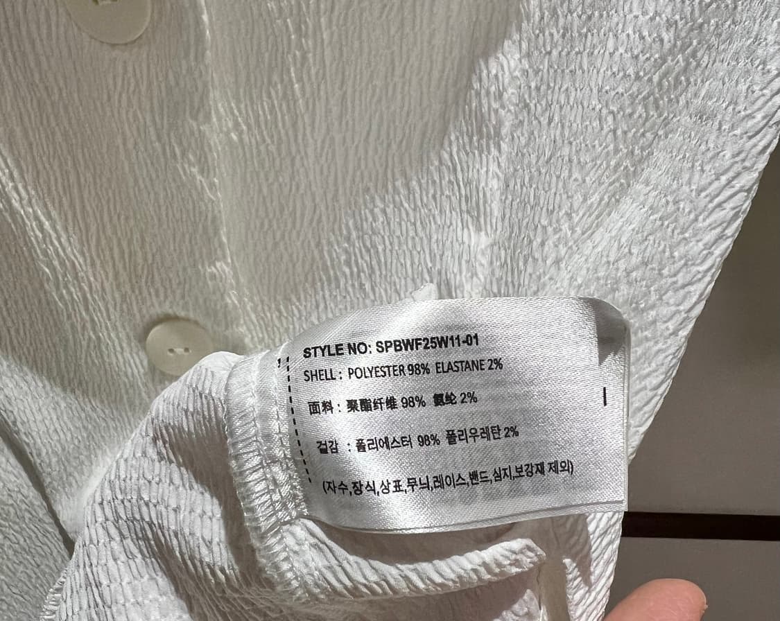 MIXXO(미쏘) 스퀘어넥 블라우스 상품이미지5