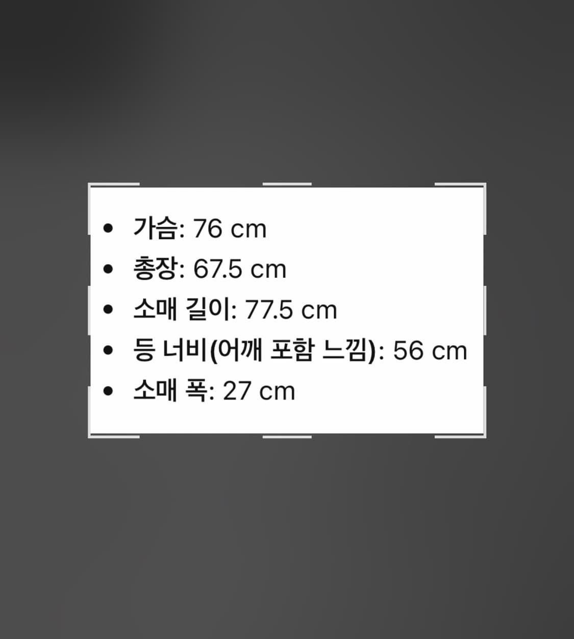 자라 밀리터리 오버사이즈 야상 상품이미지9