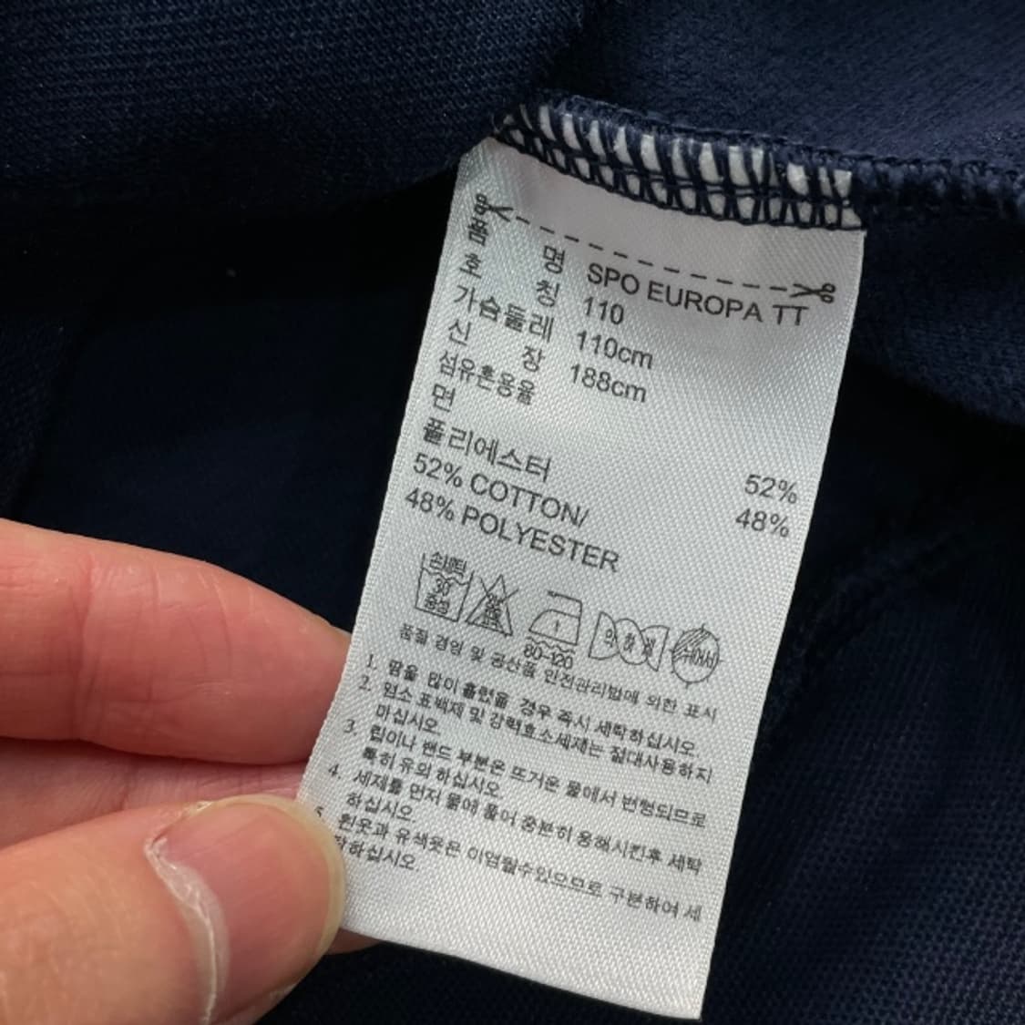 105 아디다스 올드스쿨 유로파 져지 상품이미지4