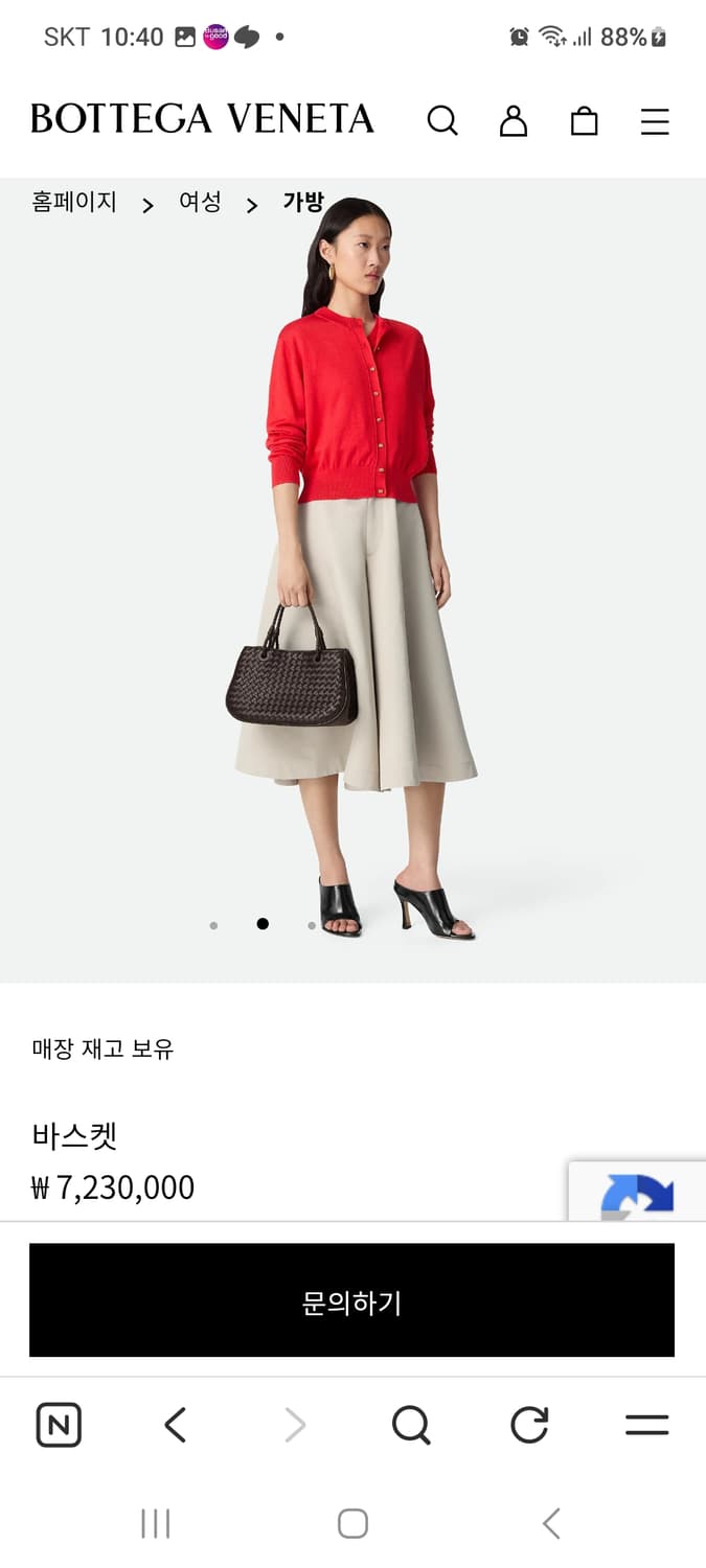 보테가 베네타 바스켓 백 상품이미지6