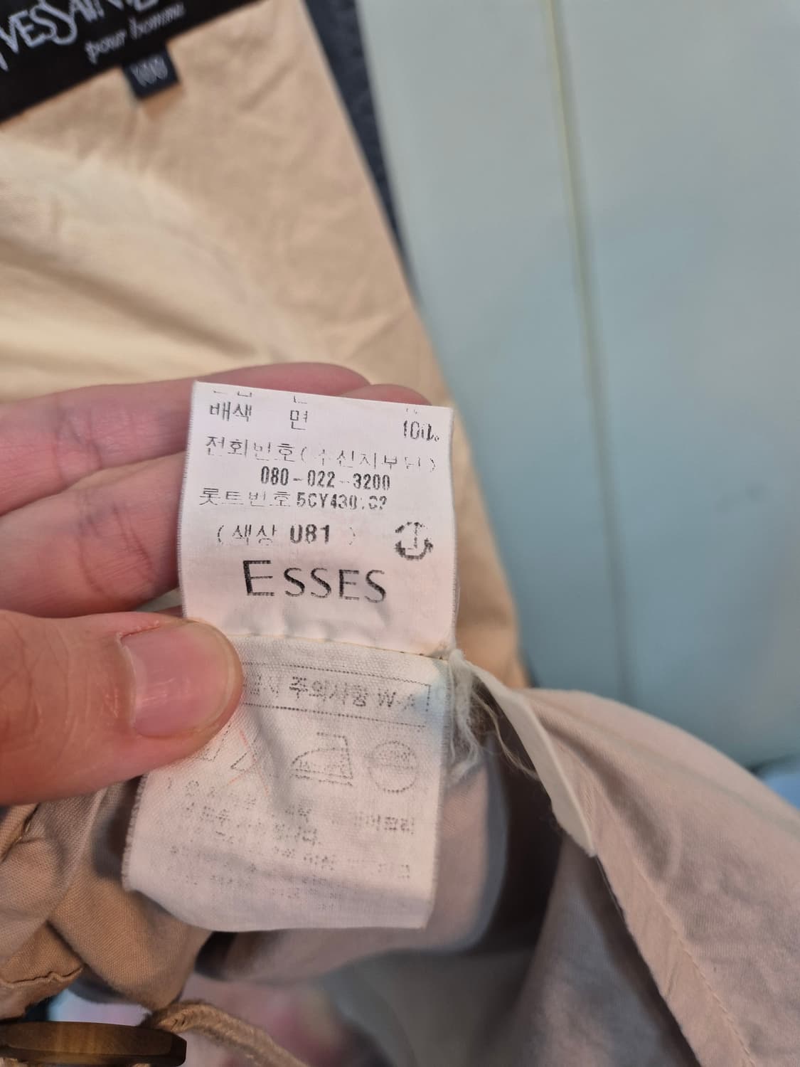 입생로랑 자켓 상품이미지8