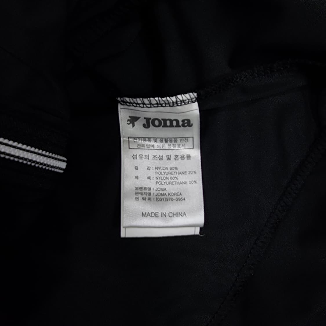 JOMA 조마 블랙 져지 트랙탑 상품이미지5