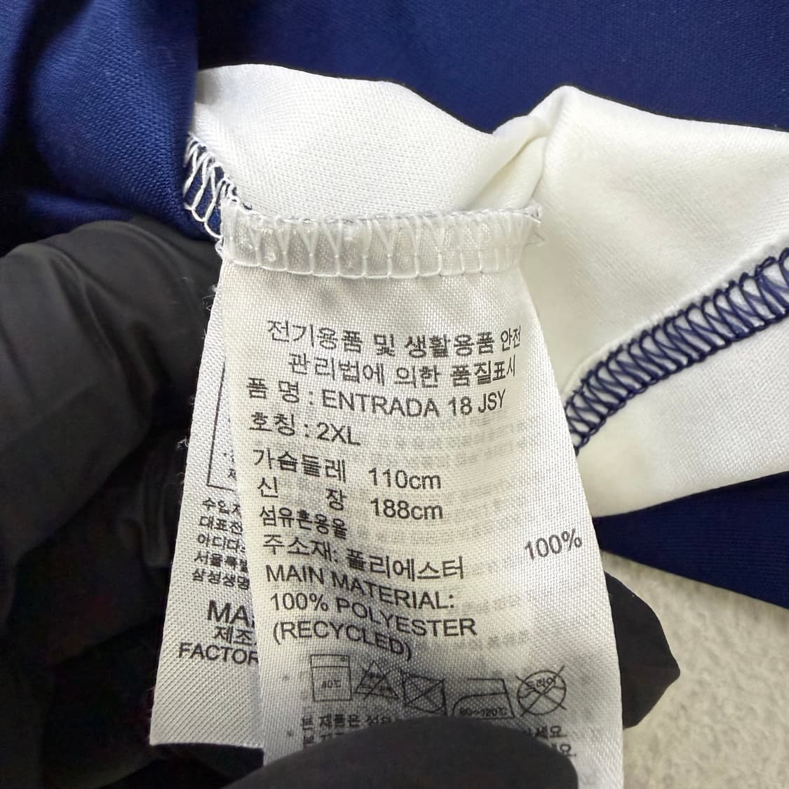 2XL 아디다스 기능성 반팔 티셔츠 0420T 상품이미지4