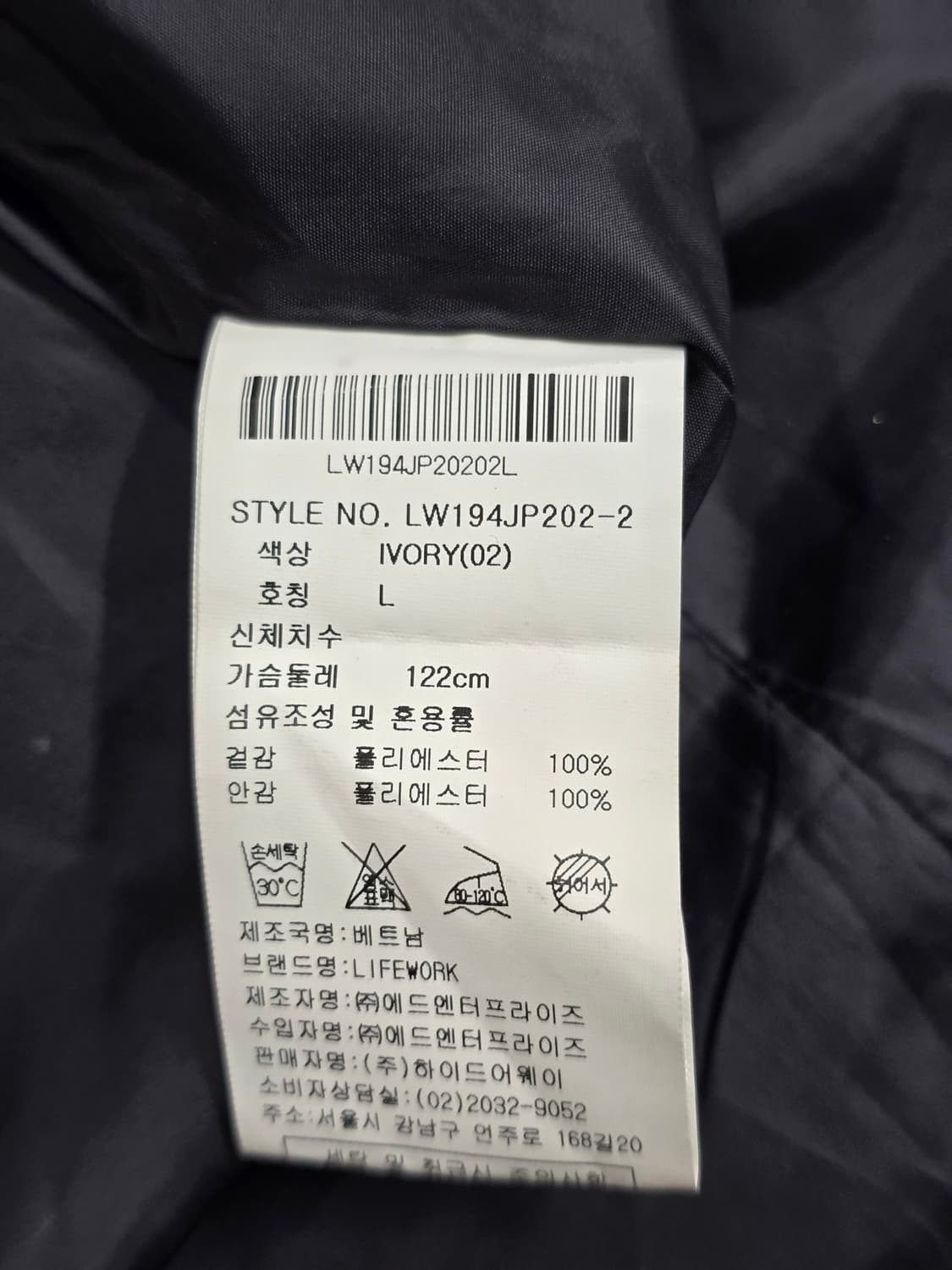 라이프워크 빅로고 플리스 후드집업 상품이미지6