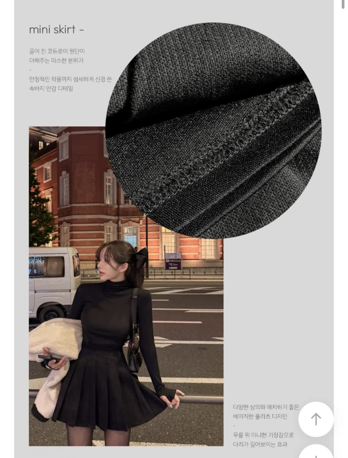 메이빈스 코듀로이 플리츠 스커트 블랙 m 상품이미지2