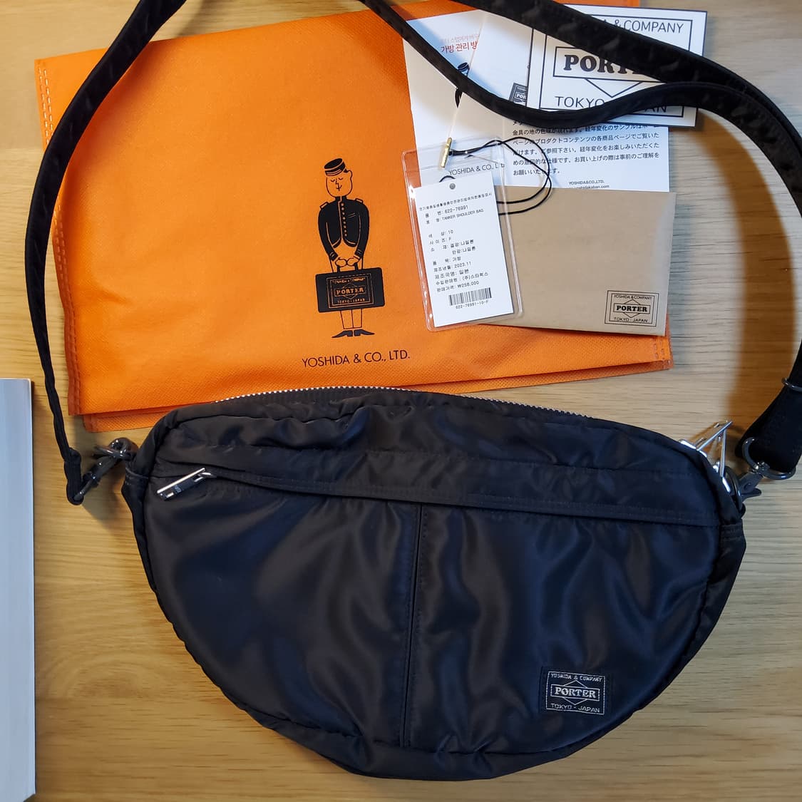 요시다포터 탱커 숄더백 반달백 블랙 622-76991 상품이미지1