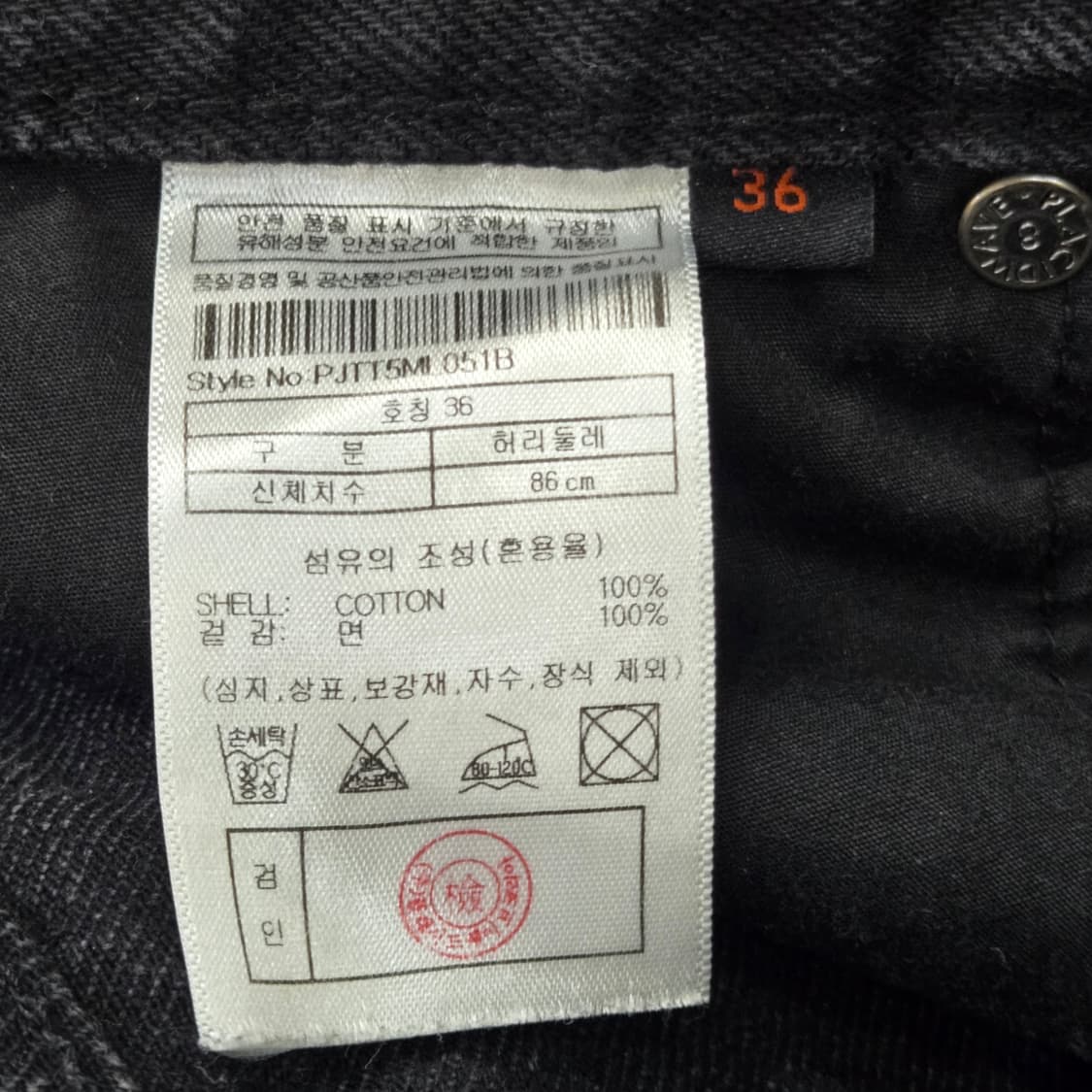 [36] PLAC 051 MILAN 블랙워싱 데님 상품이미지7