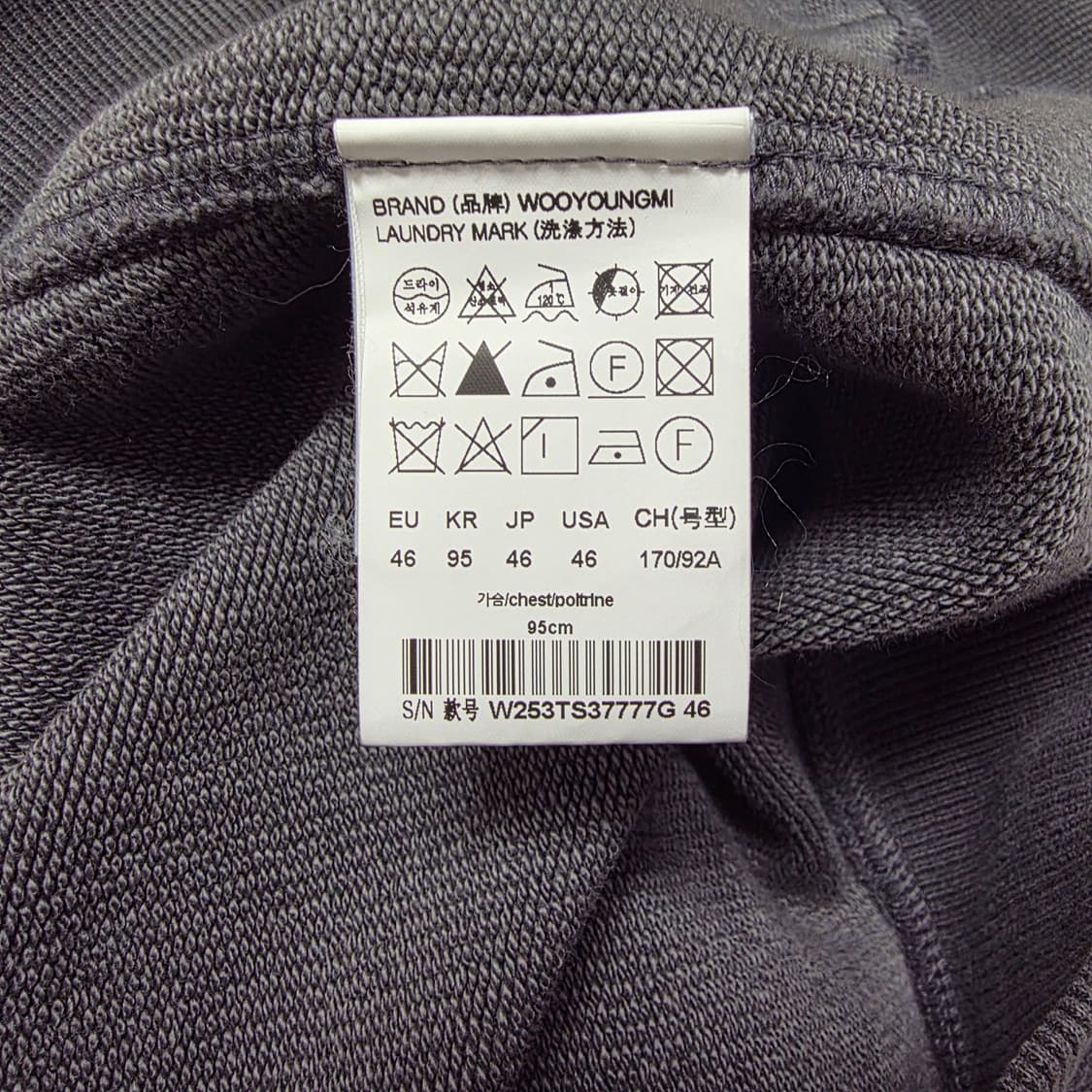 {클로젯}[46][25F/w완신]우영미 더티워싱 백로고 후드티 상품이미지6