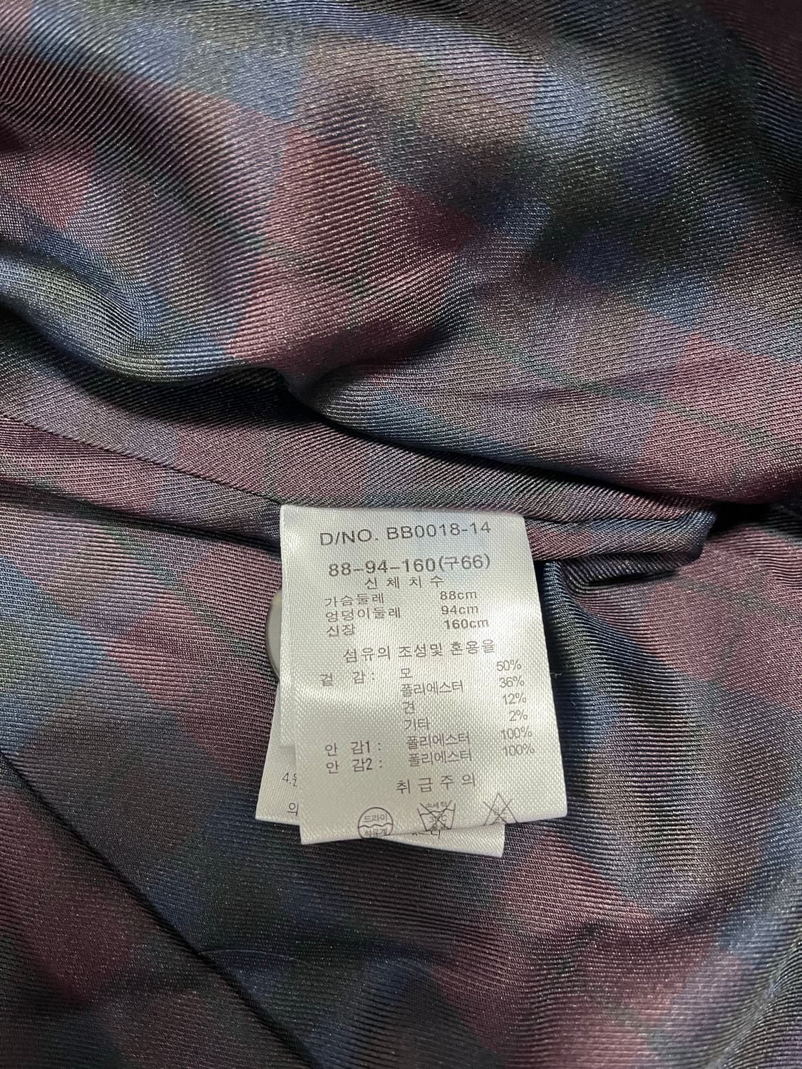 브룩스브라더스 로브코트 66 상품이미지10