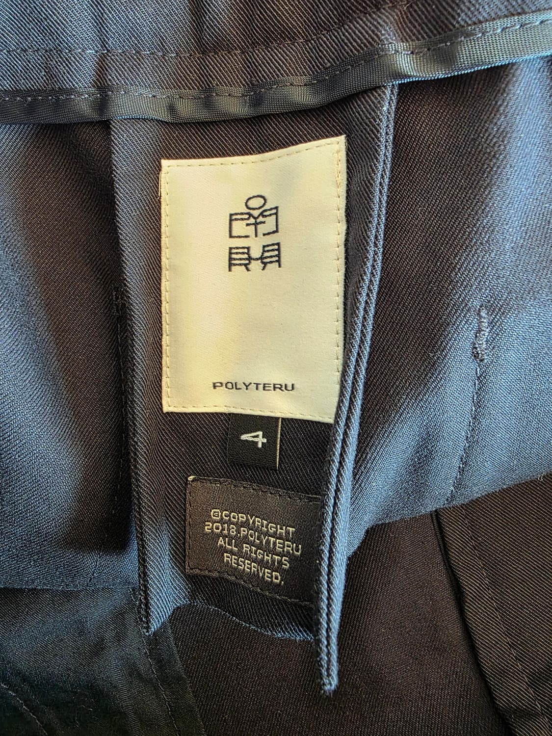 22ss 폴리테루  피셔맨 팬츠 다크네이비 4 사이즈 상품이미지5