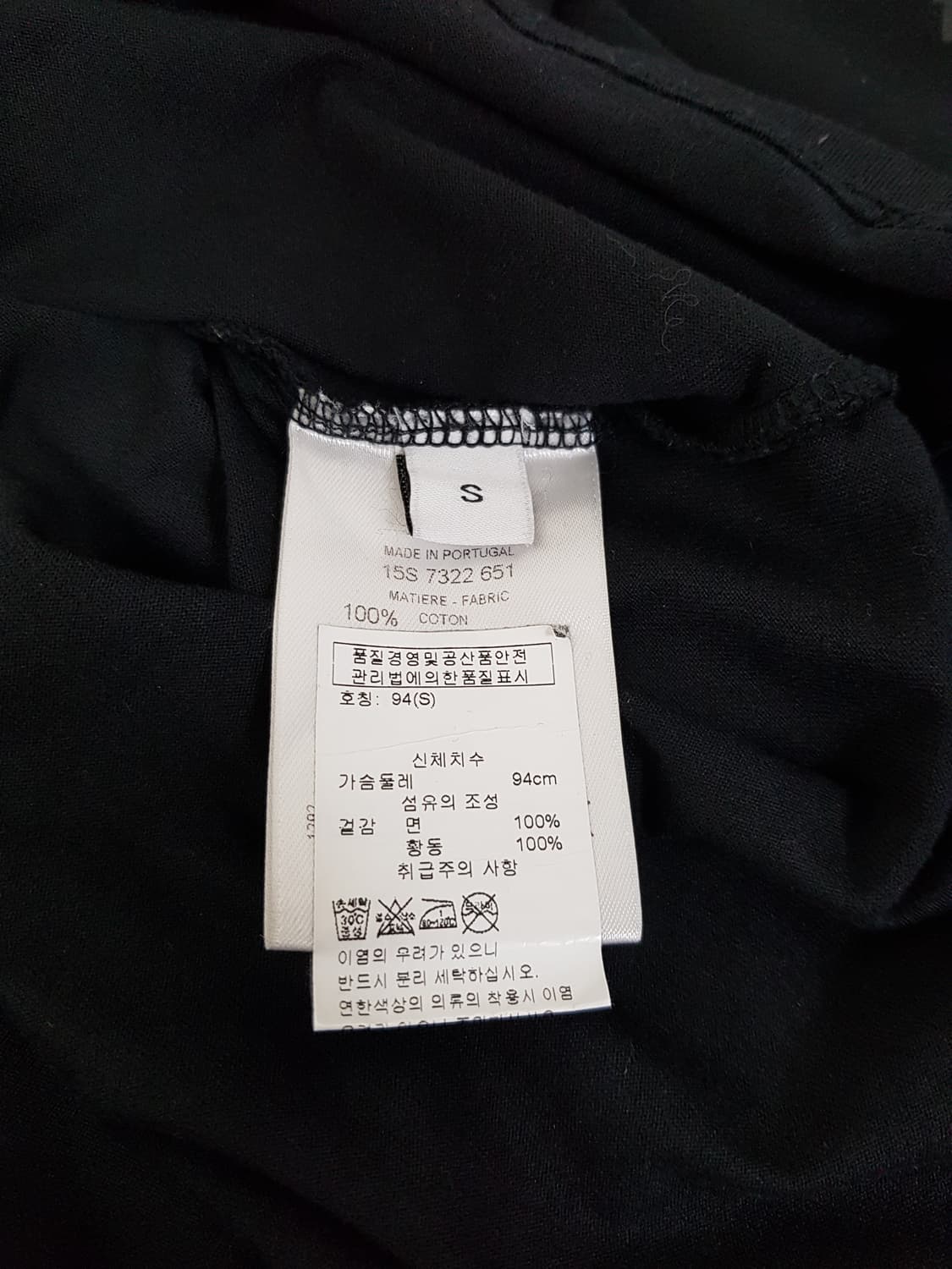 [s/정품] 지방시 로트와일러 스타 티셔츠 블랙 상품이미지7