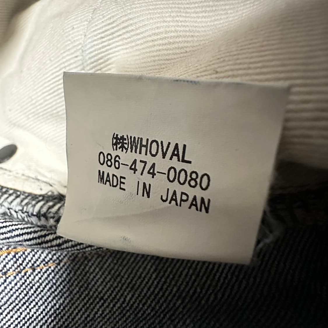 DEETA japan made selvedge denim pants 상품이미지4