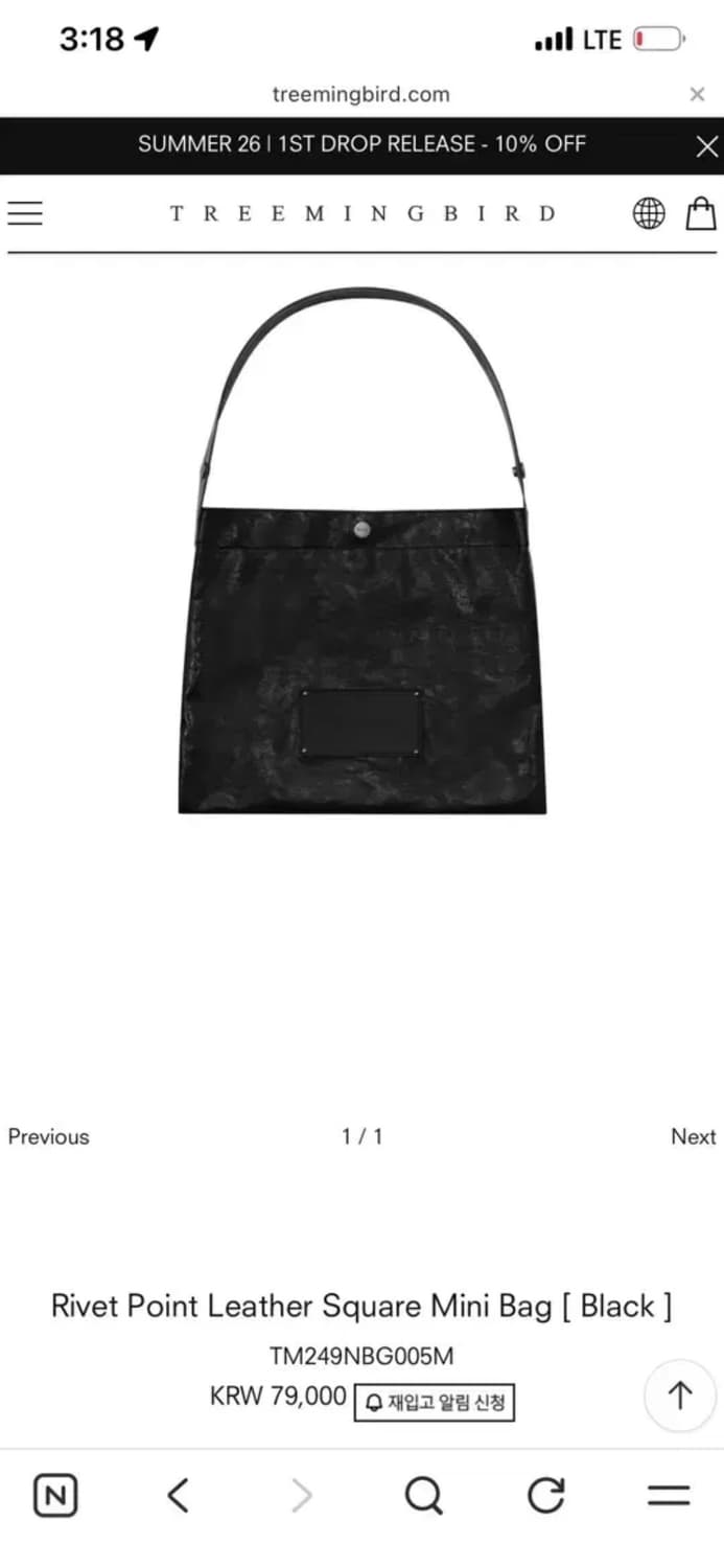 트리밍버드 LEATHER SQUARE MINI BAG 상품이미지1