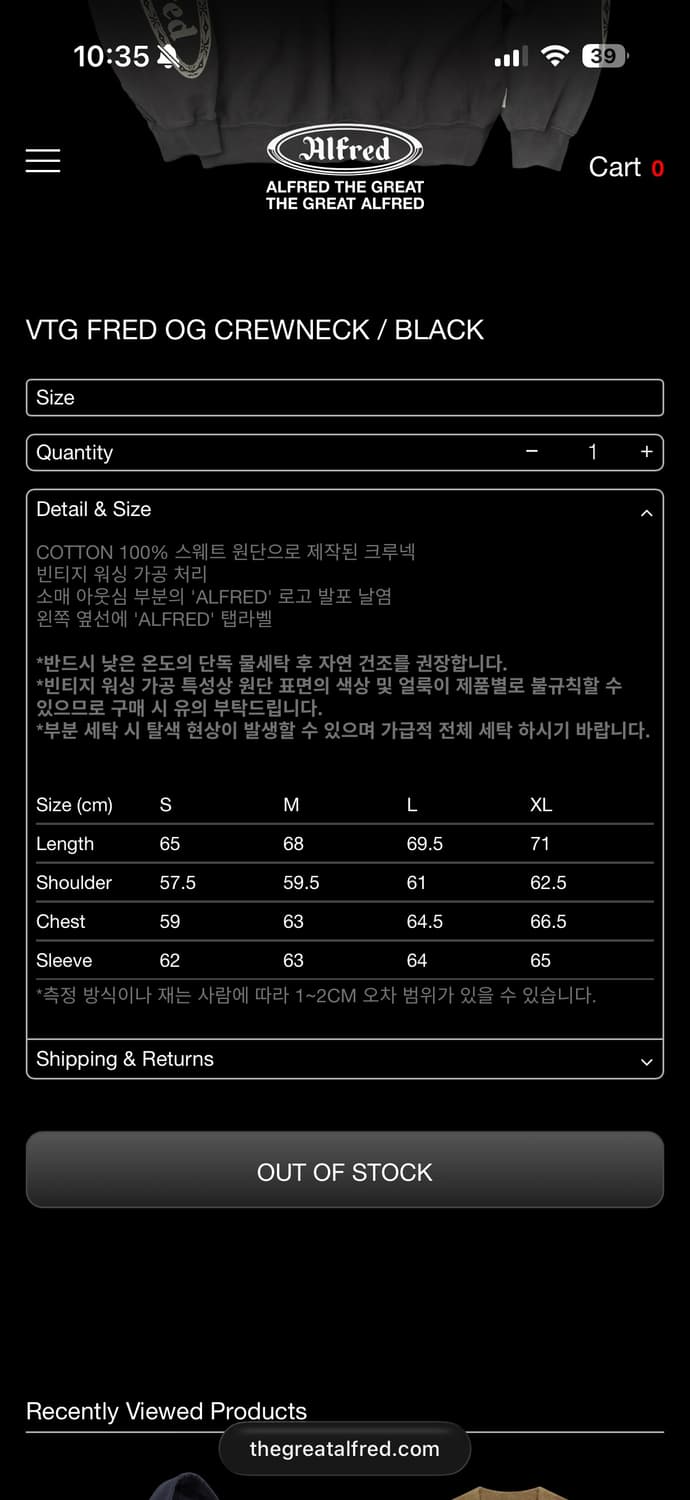 알프레드 alfred 맨투맨 M 상품이미지4