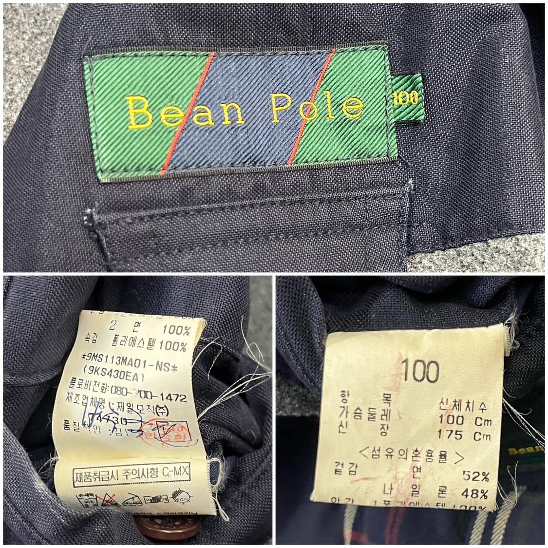 빈폴 후드 자켓 네이비 100 #csz3330 상품이미지3