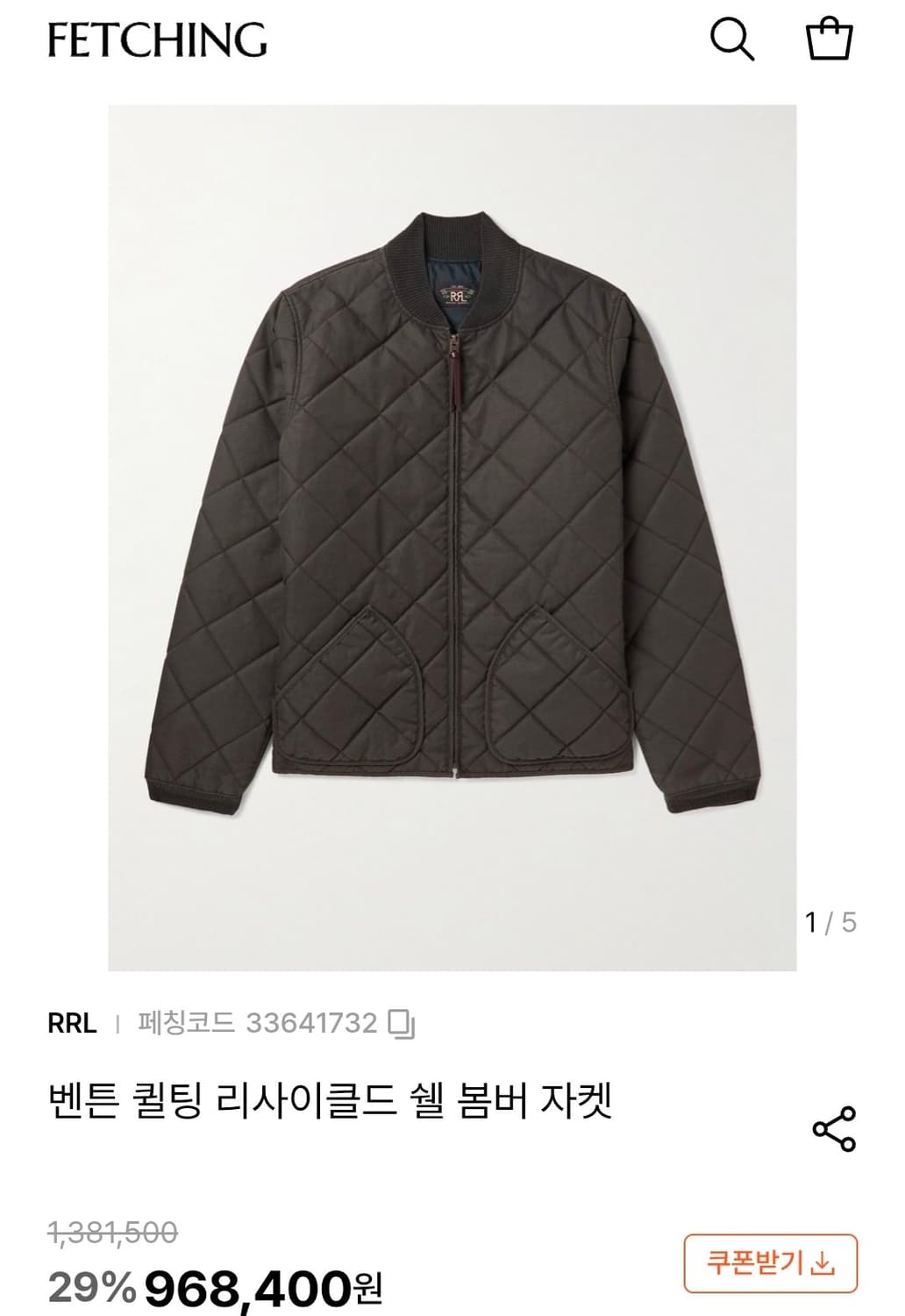 RRL 더블알엘 벤튼 퀼팅 쉘 봄버 자켓 L 상품이미지1