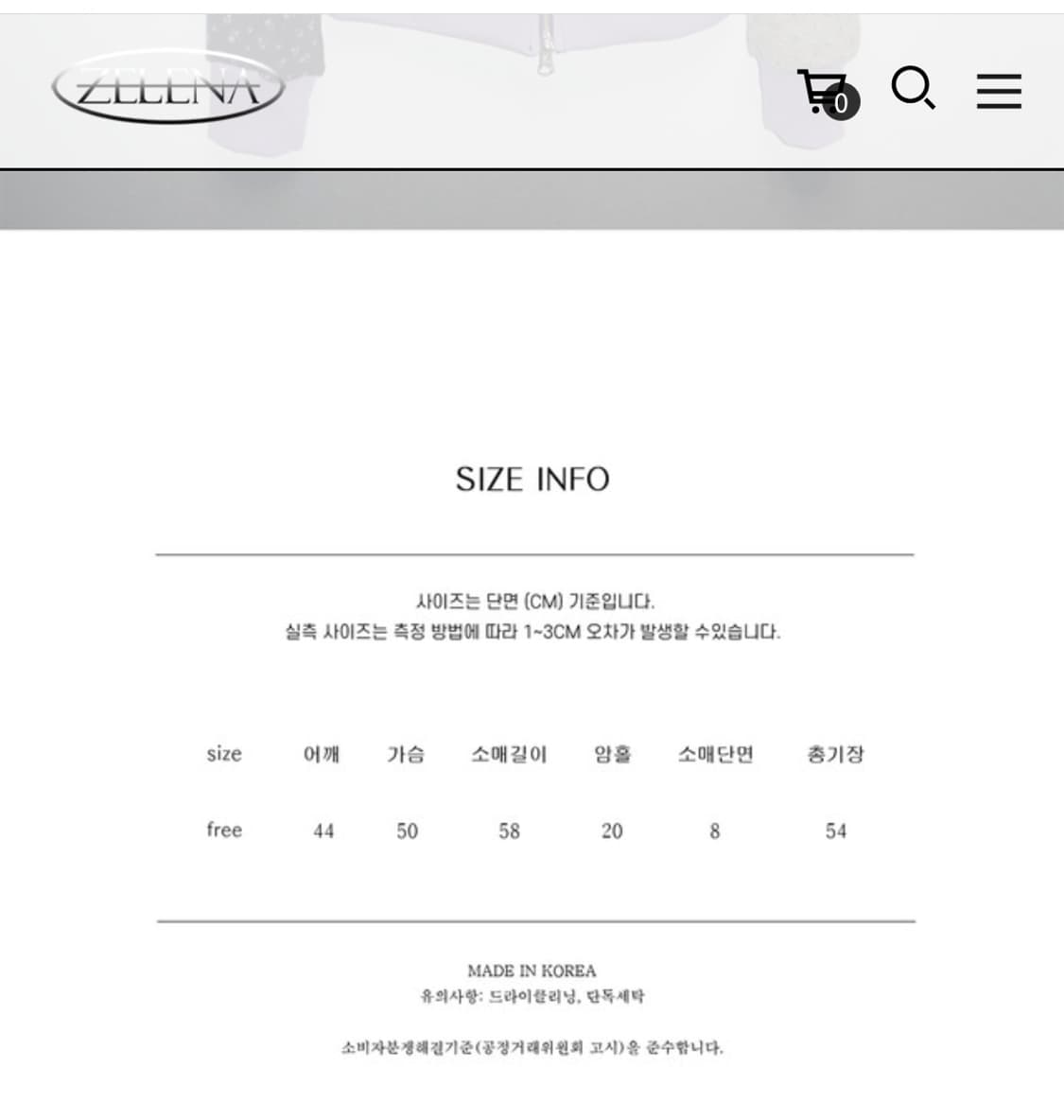 젤레나 꽃 후드집업 상품이미지4