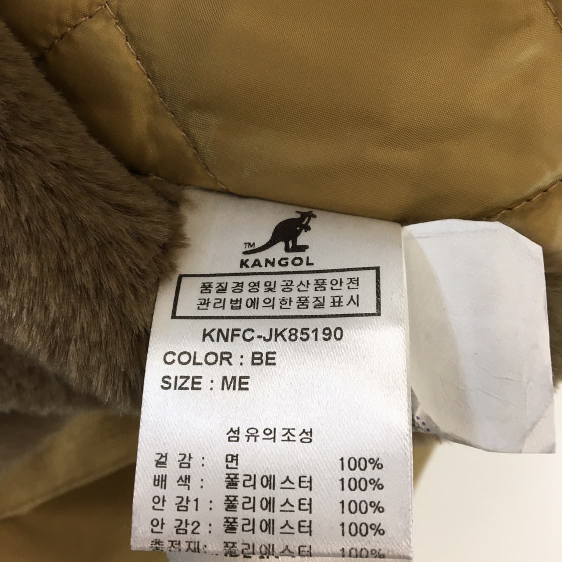 캉골 덱자켓 M 털안감  상품이미지6