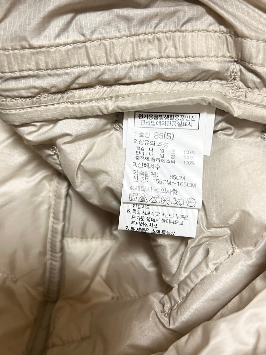 S 85 새상품 정품 노스페이스 경량패딩 베이지 엑티브 웜스 후디 자켓 상품이미지8