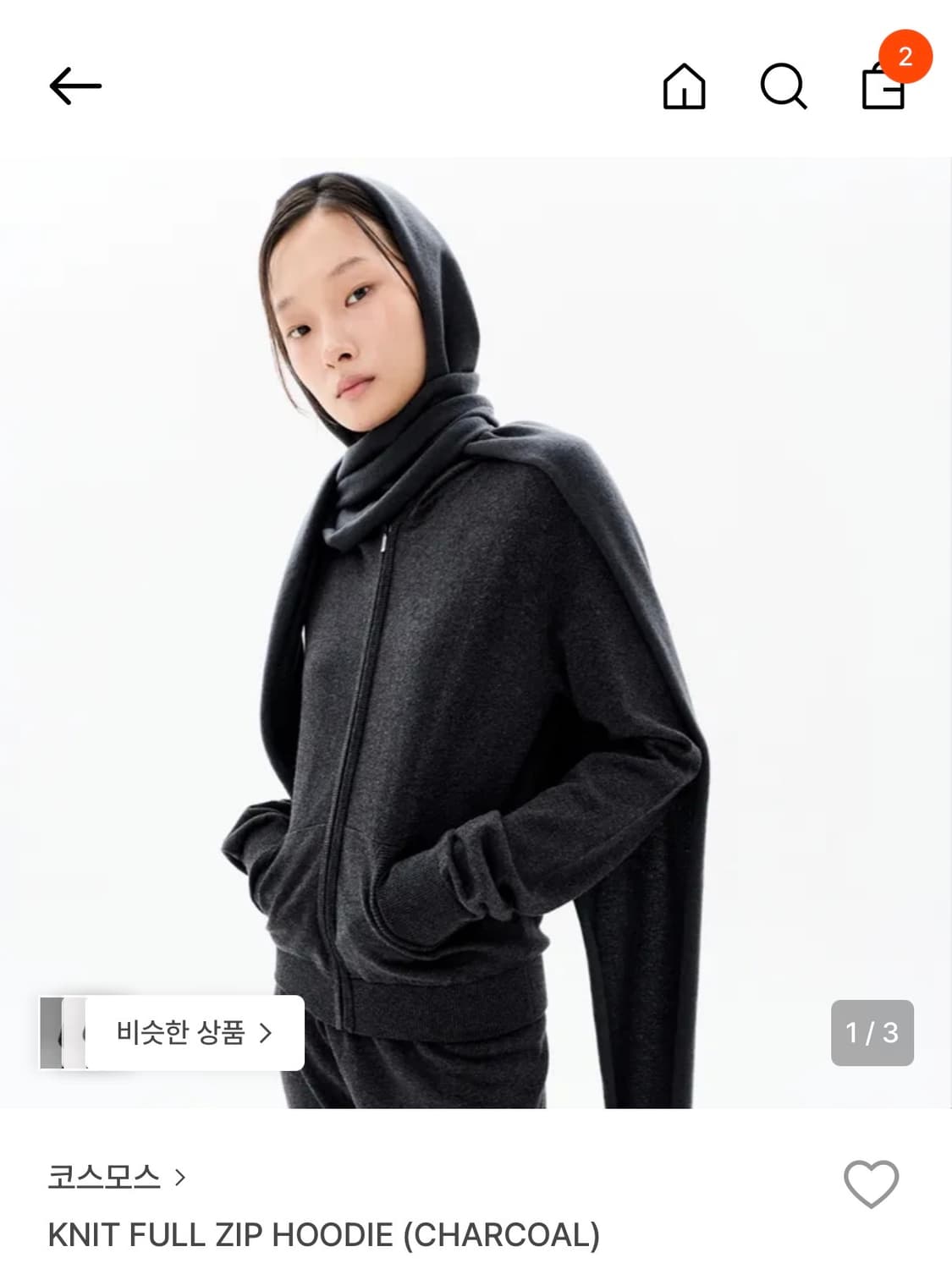 Cosmoss KNIT FULL ZIP HOODIE (CHARCOAL) 상품이미지1