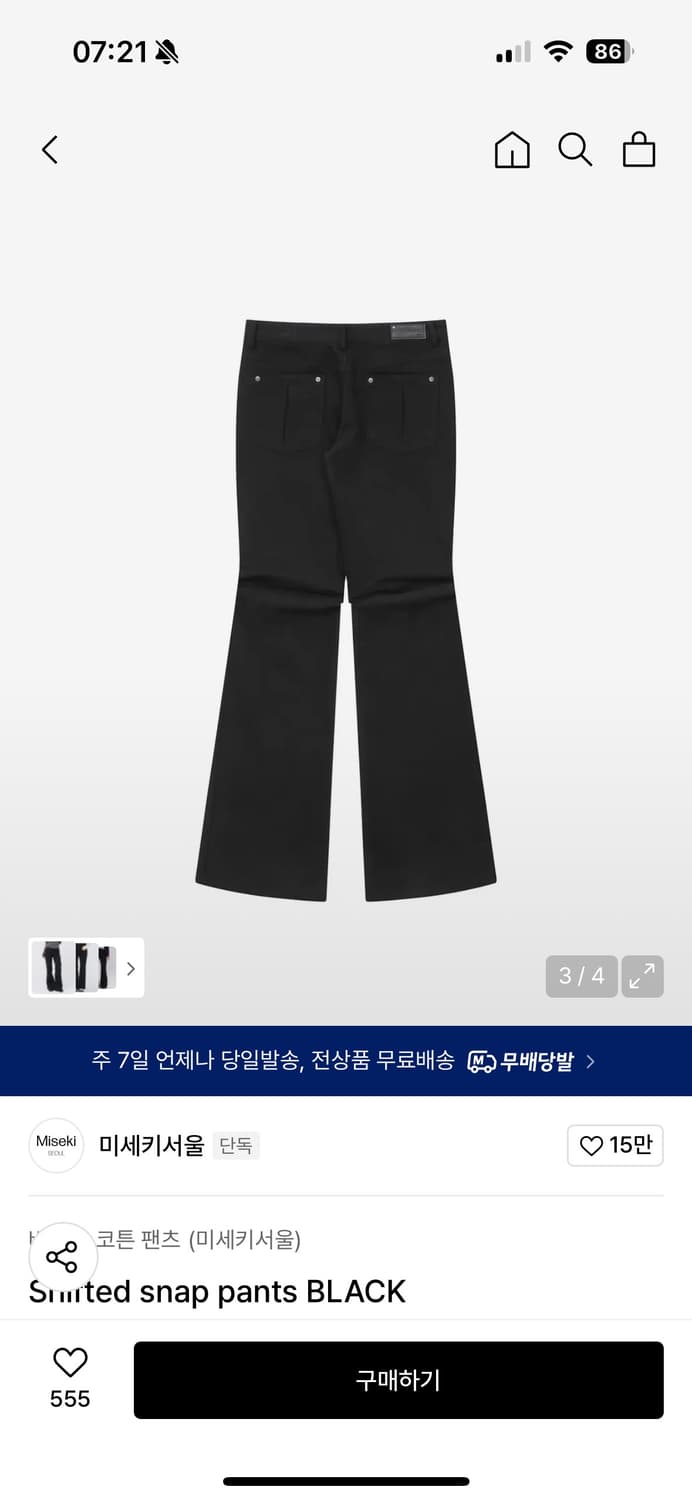 미세키 서울 스냅팬츠 상품이미지3