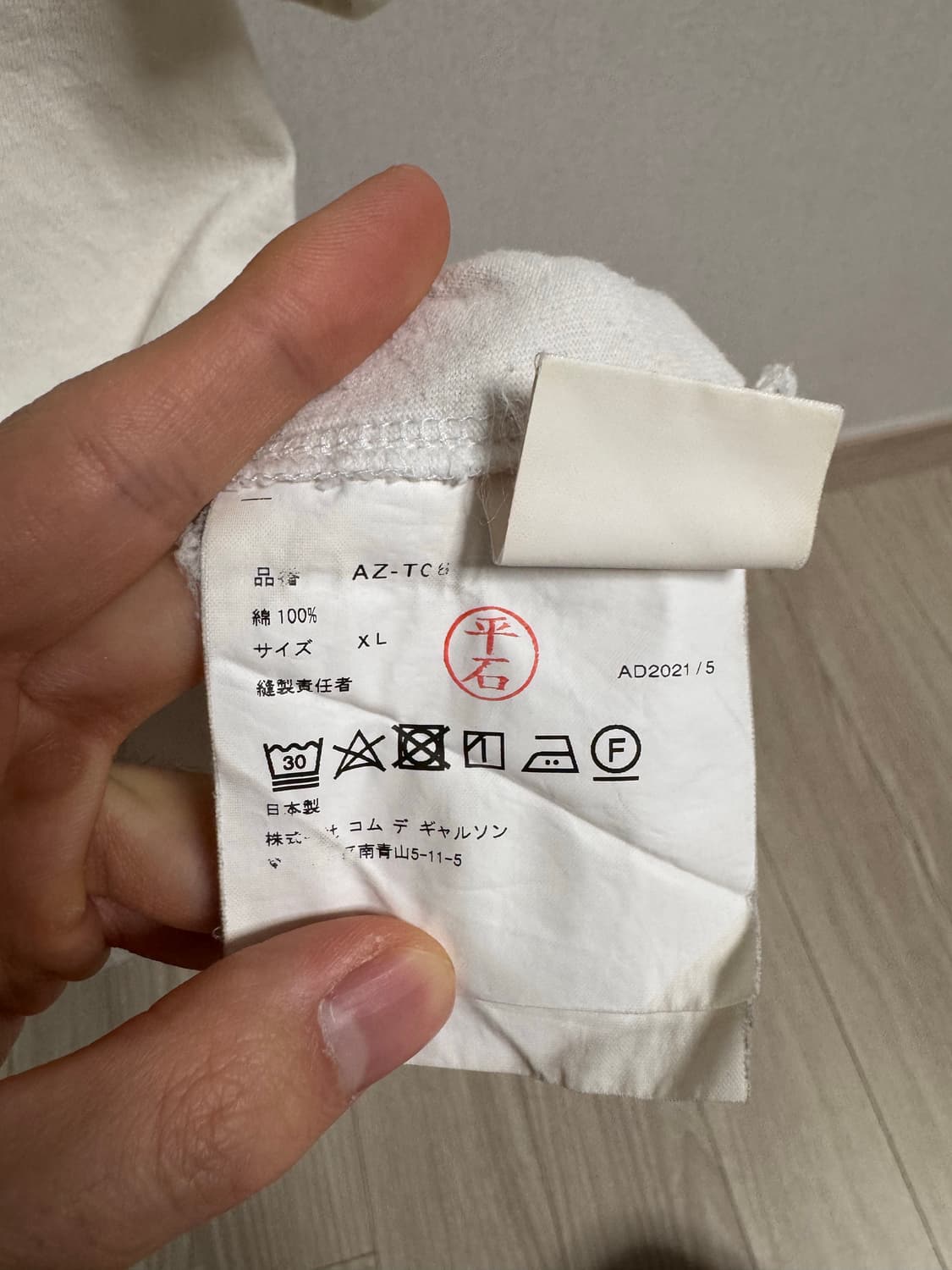 꼼데가르송 플레이 하트 와펜 티셔츠 상품이미지4