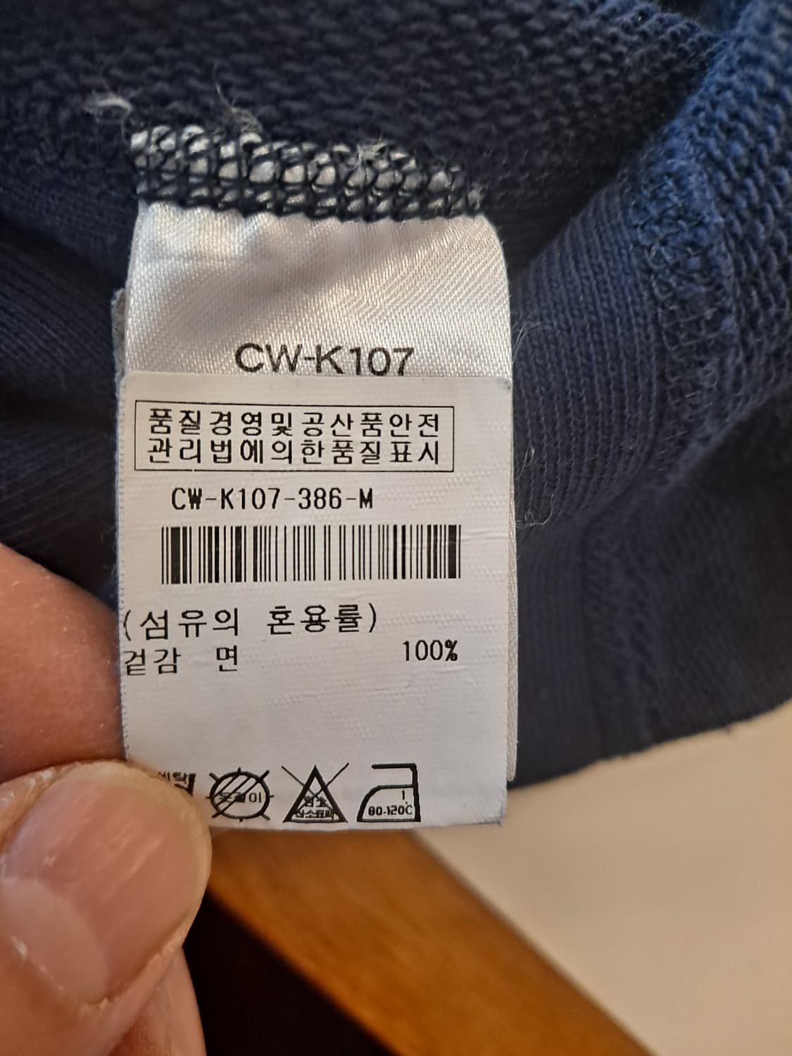 챔피온 리버스위브 후드집업 M사이즈 상품이미지6