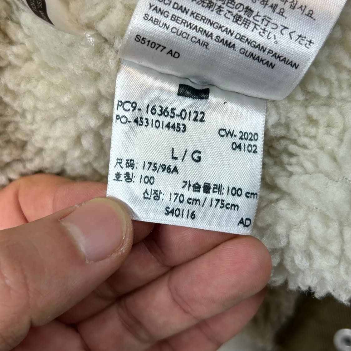 L) 리바이스 양털 셰르파 자켓 데님 트러커 자켓 상품이미지9