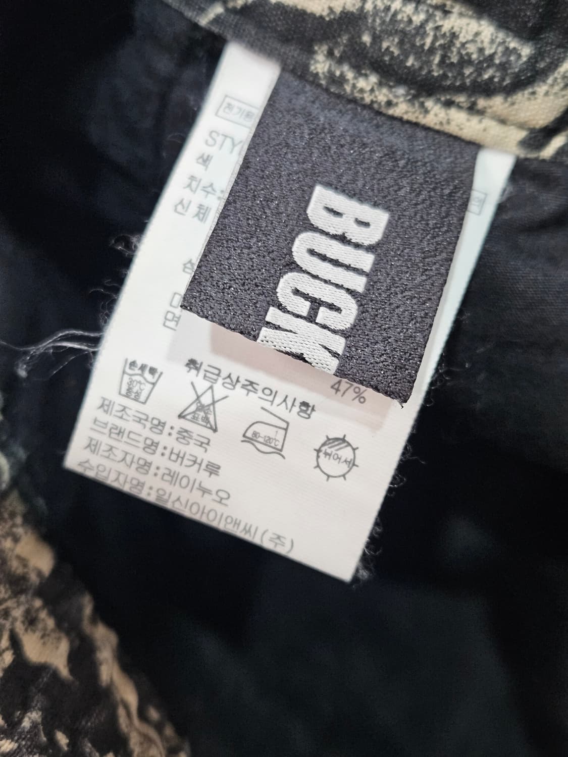 버커루 반바지 상품이미지4