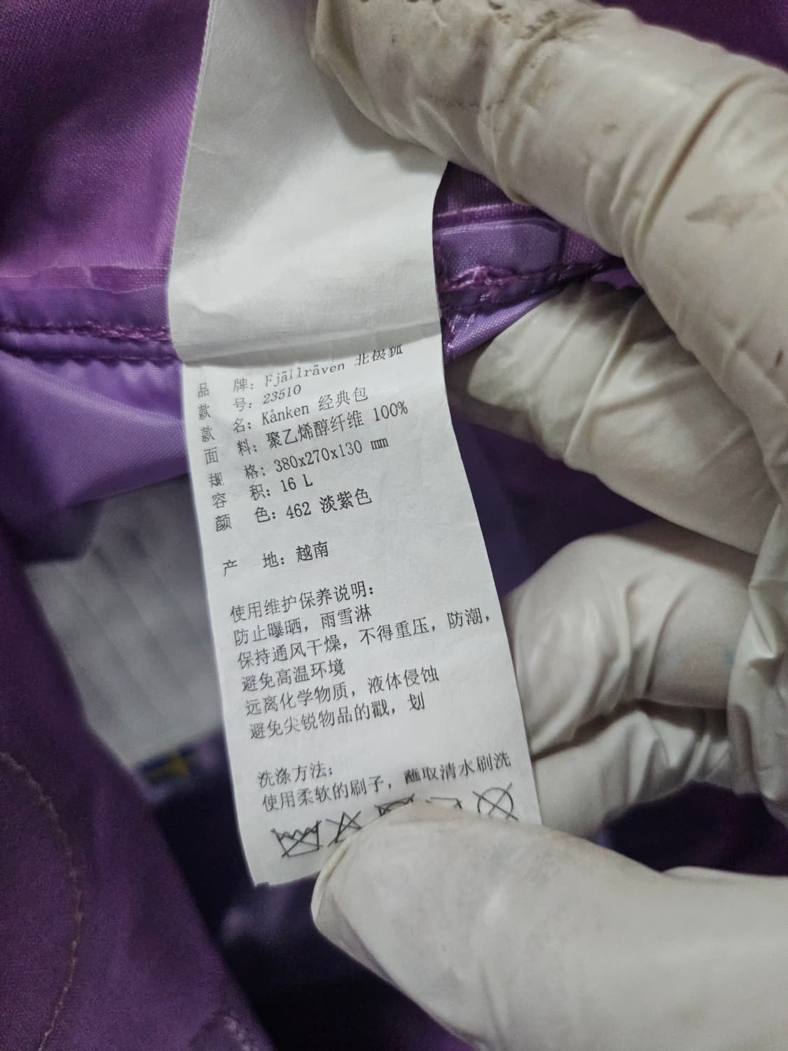 피엘라벤 칸켄백 라벤더 백팩 상품이미지5