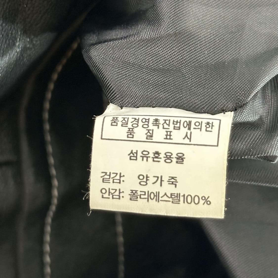 VTG 빈티지 양가죽 블랙 라이더 가죽자켓 (XL) 상품이미지8