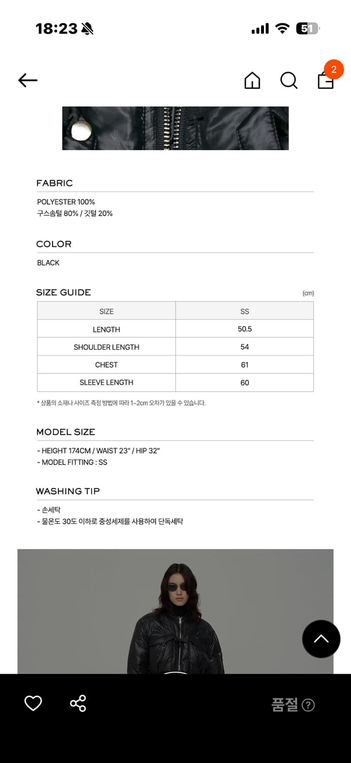 lcdc bomber jacket 상품이미지4